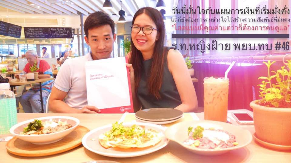 AIABANK's tweet photo. https://t.co/XnJPIv2xAz เพื่อนสนิท #ประกันชีวิตควบการลงทุน #UnitLinked #ยูนิตลิงค์  #Aberdeen #SCBAM #TMBAM #Krugsri #JPMorgan #ECIR #UDR https://t.co/Tul5ch5mgb