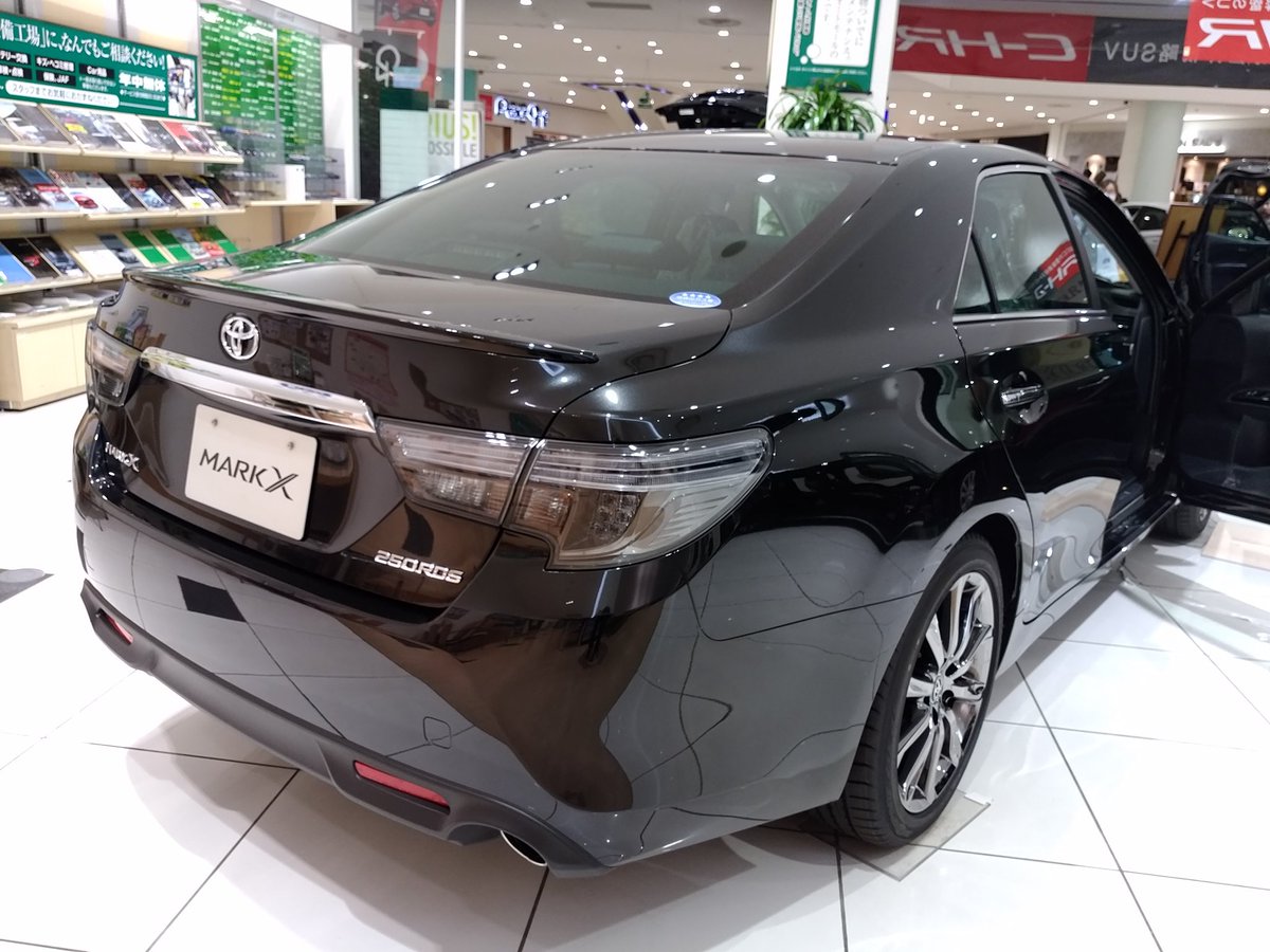 tom h トヨタのショールームにて マークx が展示されていました すでに発売から7年以上が経ったけど マイナーチェンジをして更にフロントデザインが厳つくなり 次期型は無くなるらしいので 数少ない国産のfr車に頑張って貰いたいです tom h トヨタのショールームにて マークx が展示されていました すでに発売から7年以上が経ったけど マイナーチェンジをして更にフロントデザインが厳つくなり 次期型は無くなるらしいので 数少ない国産のfr車に頑張って貰いたいです