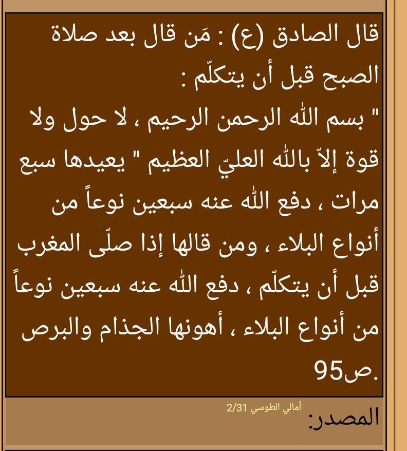 افتخار (@eifthr) on Twitter photo 