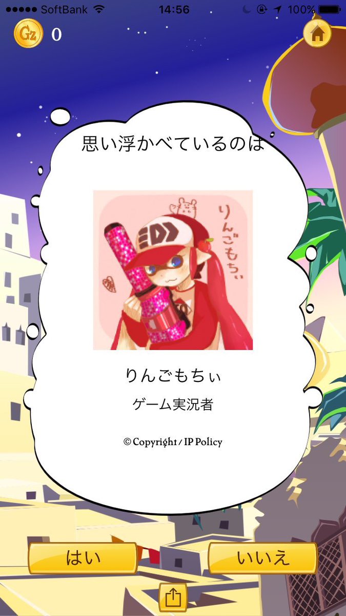 りんごもちぃ５ W 自分で自分になるようにやってみました