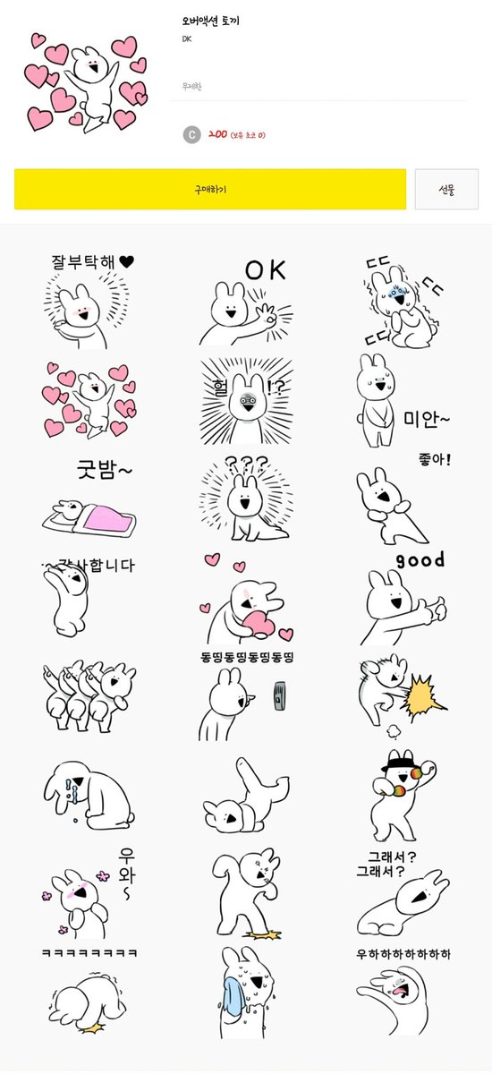 carats_1122's tweet photo. 알티 추첨 한명 드릴께요 당발은 제 생일 1월 31일날 https://t.co/EUkn30gBcv