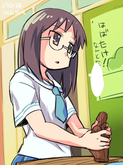 水上麻衣のtwitterイラスト検索結果 古い順 水上麻衣のtwitterイラスト検索結果 古い順