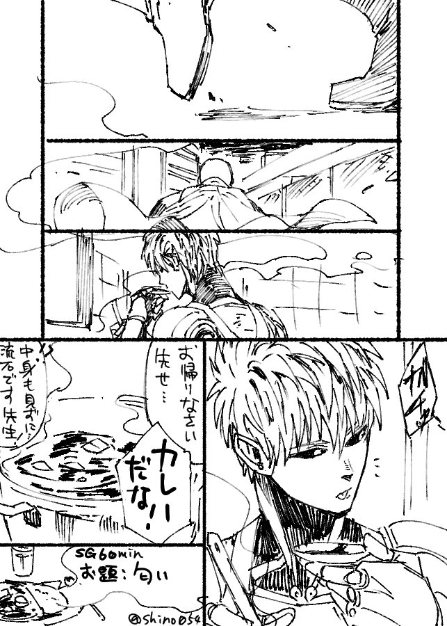 @sg_60min #SG版創作60分一本勝負 (匂い) 無人街にただよういいにおい 