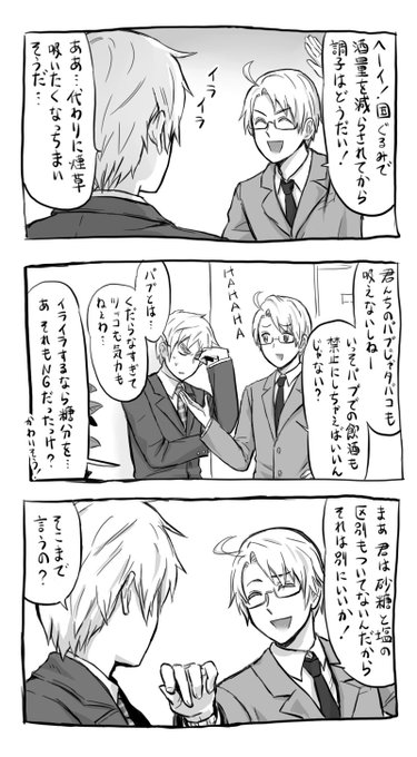 辛辣めりか 