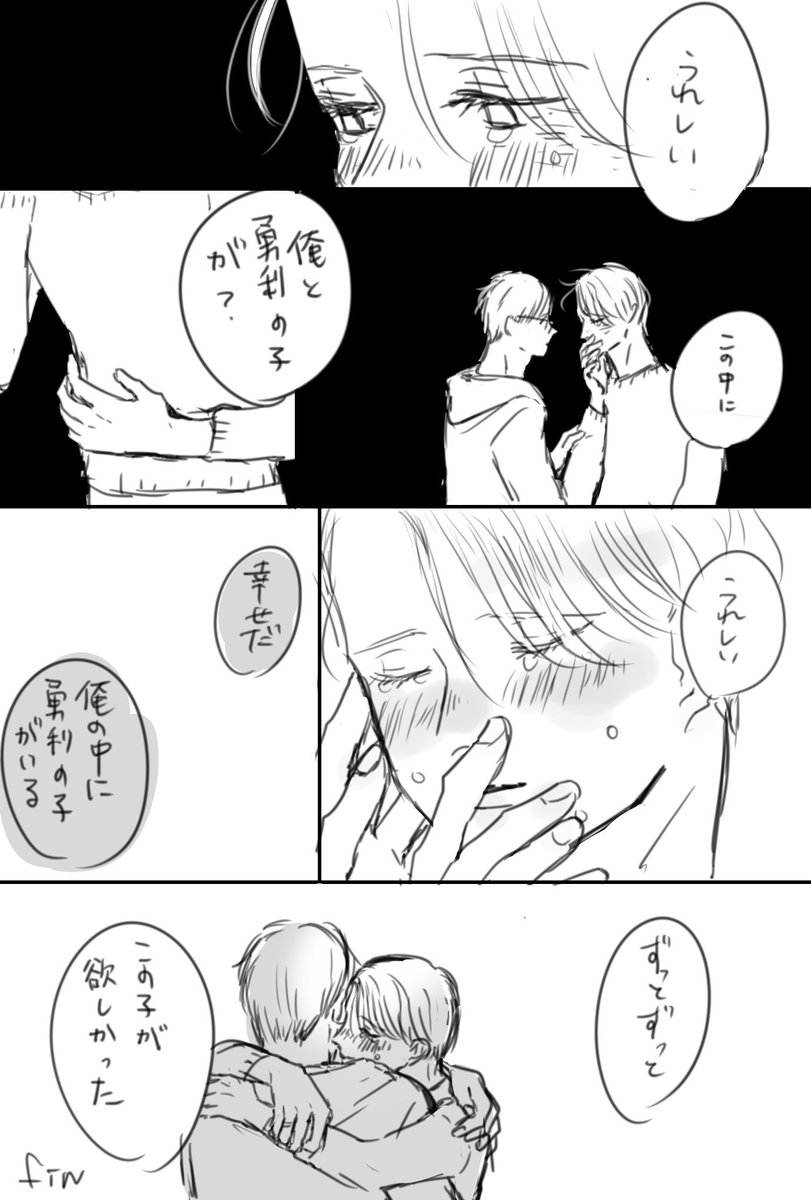 妊娠発覚ふぉろふ
ナチュラルに妊娠してます注意です😭 