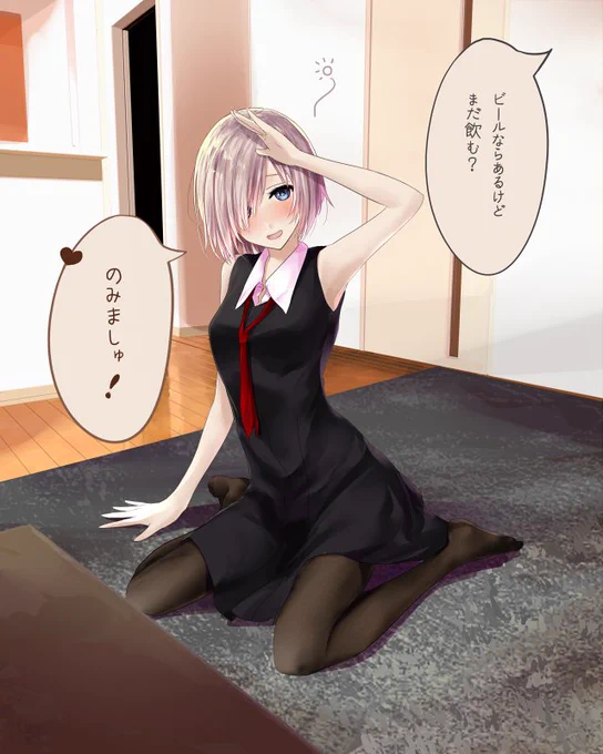 お酒を飲んだあと部屋に連れ込まれても鉄壁のガードを一切崩さないマシュ 