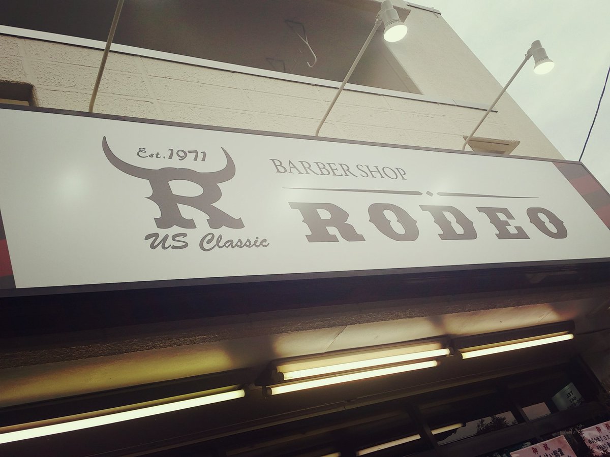 Barber Shop Rodeo Barbershoprodeo Twitter