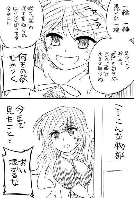Noel ゼンリョクのすがた Noel Pokegen さんのマンガ一覧 リツイート順 ツイコミ 仮 Noel ゼンリョクのすがた Noel Pokegen さんのマンガ一覧 リツイート順 ツイコミ 仮