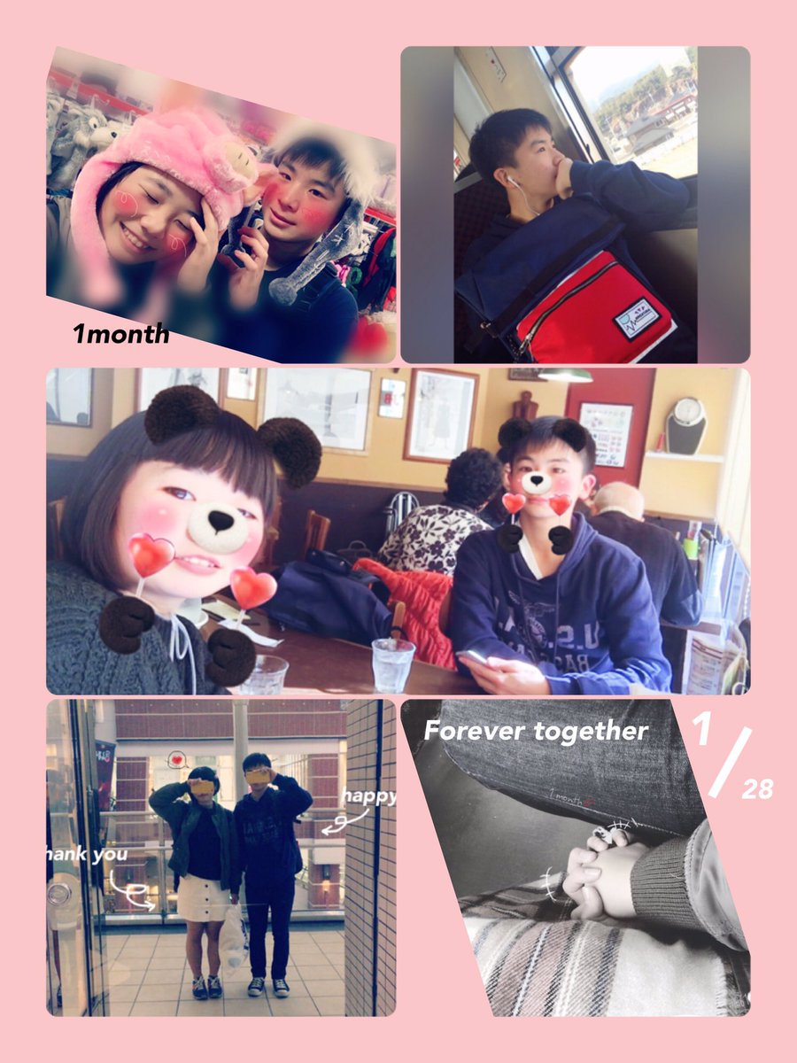 Arima Nanako Hxjqook7js6flc0 Twitter