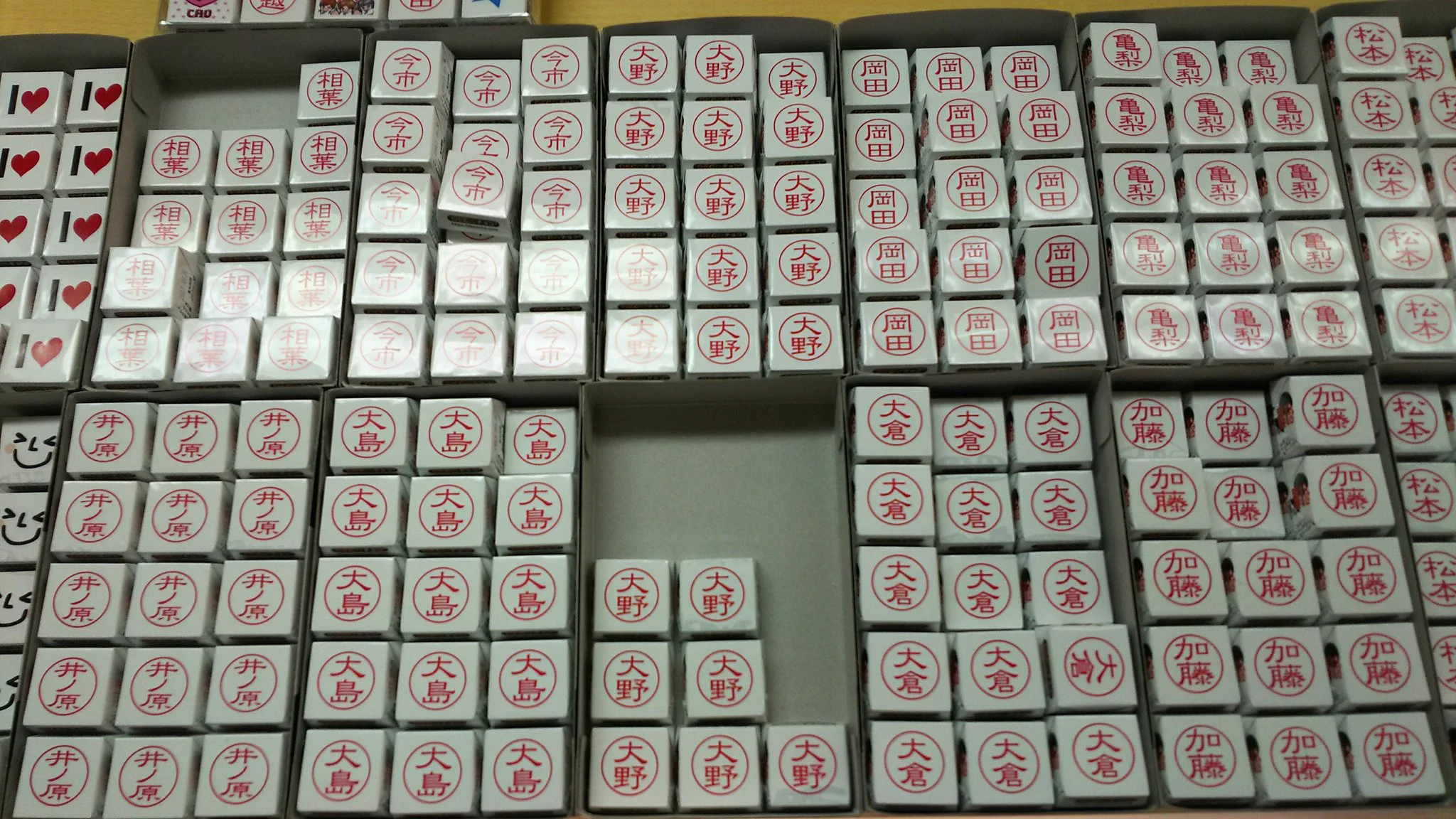 チロルチョコが完全にジャニオタを標的にしているｗｗｗ