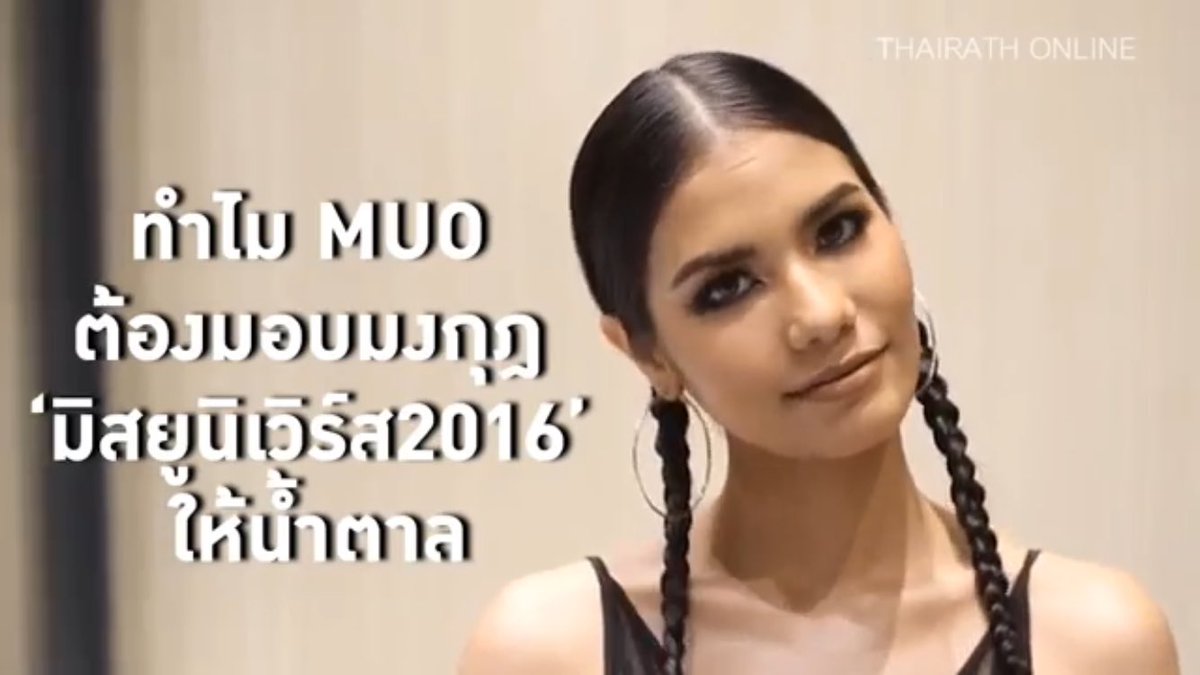 Thairath_Ent's tweet photo. มาถึงขั้นนี้แล้ว มงต้องลงที่ "น้ำตาล ชลิตา" แล้วแหละ ที่สุดของไทยแล๊นนน https://t.co/U7QDFQB5Y7 #MissUniverse #Thailand https://t.co/qBg3WbsR5B