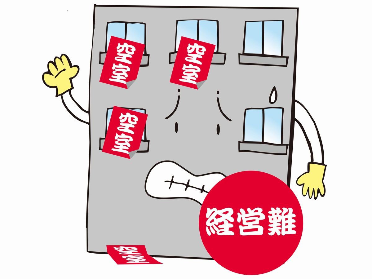 heyalog's tweet image. #空室対策 #空室 #マンションオーナー #不動産投資 #不動産運用 空室対策でお困りのオーナー様必見！
空室を解消する方法
↓↓↓
大切な物件だからこそ、物件の良さを全力で伝えたい。
その気持ちはきっと届きます
↓
heyalog.jp