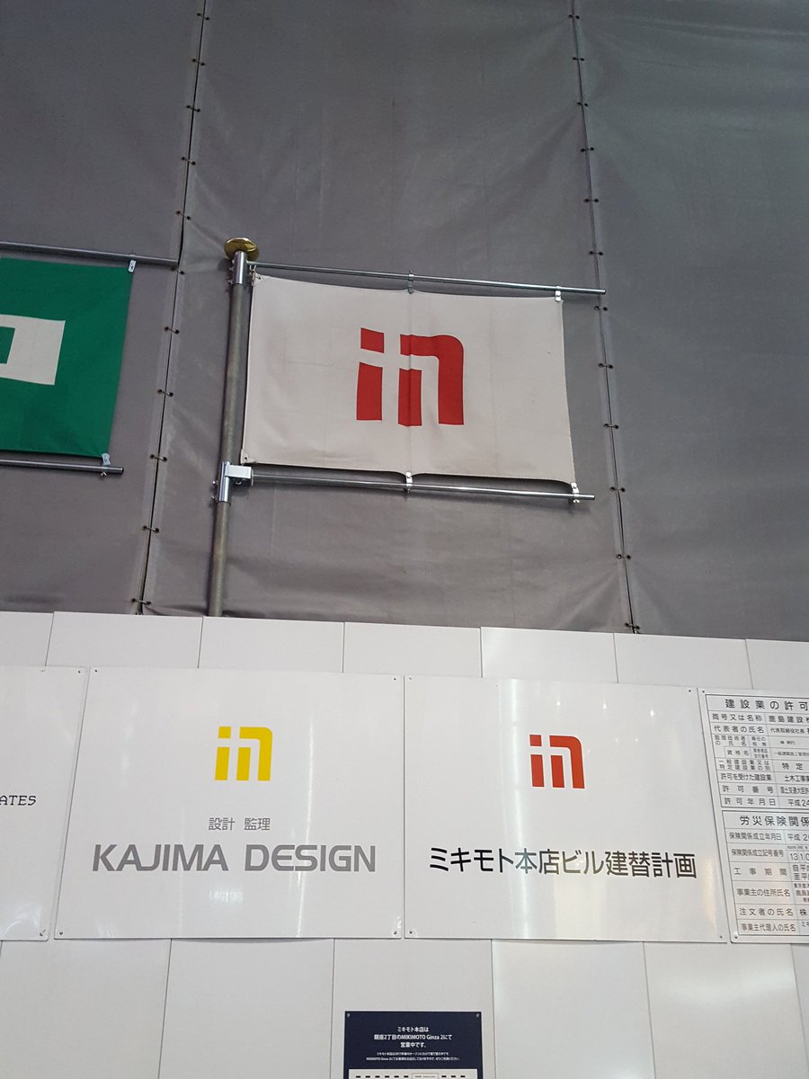 だからロゴが似ているからと言って鹿島デザインをxiaomiと呼ぶのは止めろ