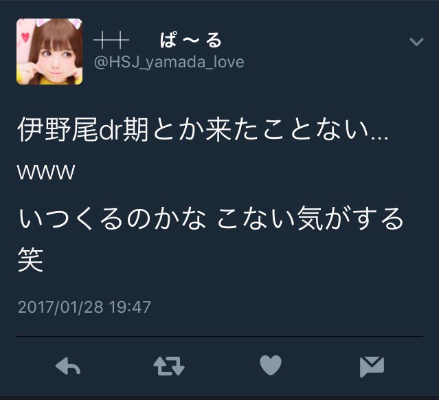 __bjmtjpj__'s tweet photo. 遠まわしに伊野尾をディスってるのかな？ww https://t.co/fxSf5GJo9B