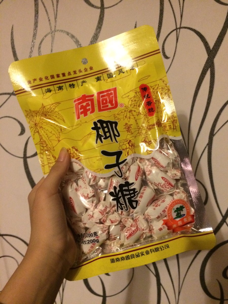 lilalupop's tweet photo. #chinesecandy https://t.co/ps3C5zf5Ge