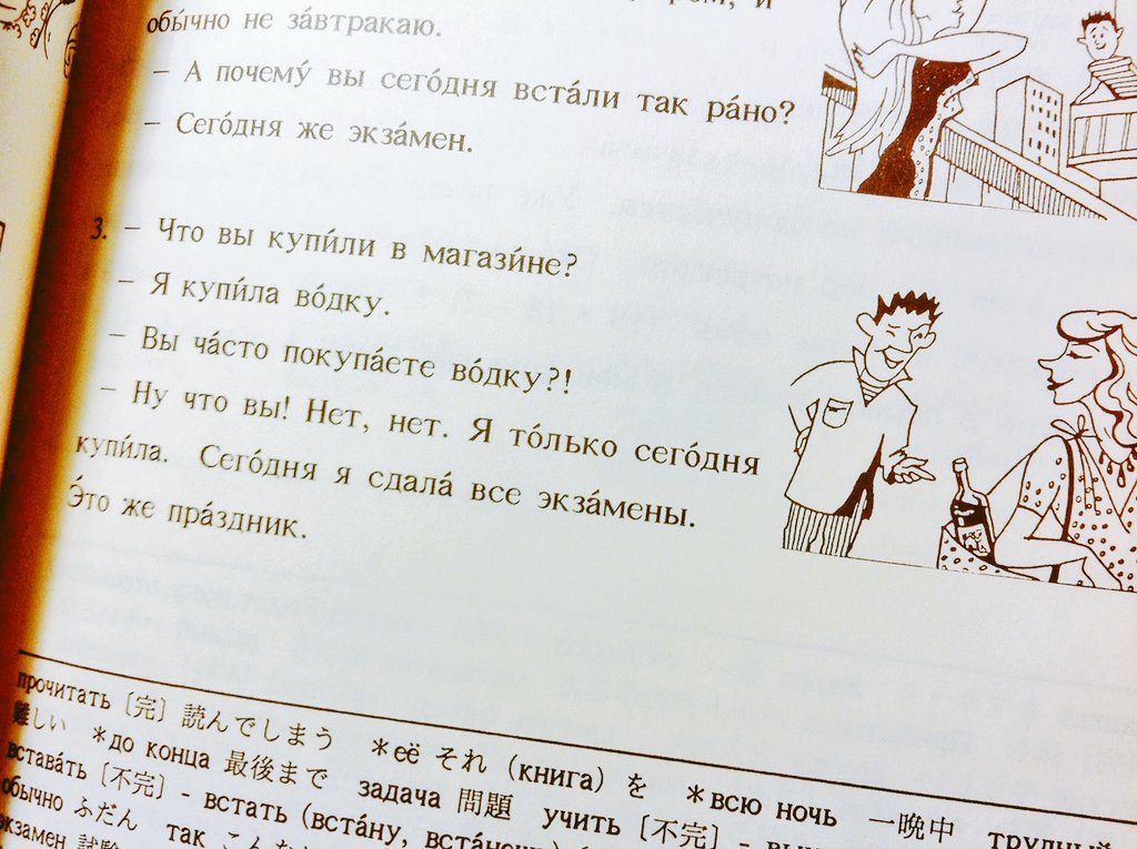 Stasiya_D's tweet photo. Любимый i-курс и политфак, мы сделали это!
Закрыть сессию - это прекрасно https://t.co/g15miEanKW
