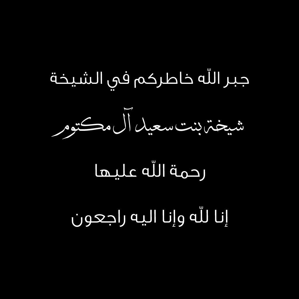 مركز حمدان بن محمد tweet media