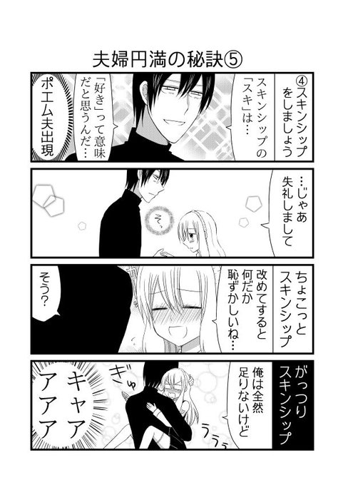 ヤンデレ を含むマンガ一覧 古い順 61ページ ツイコミ 仮 ヤンデレ を含むマンガ一覧 古い順 61ページ ツイコミ 仮