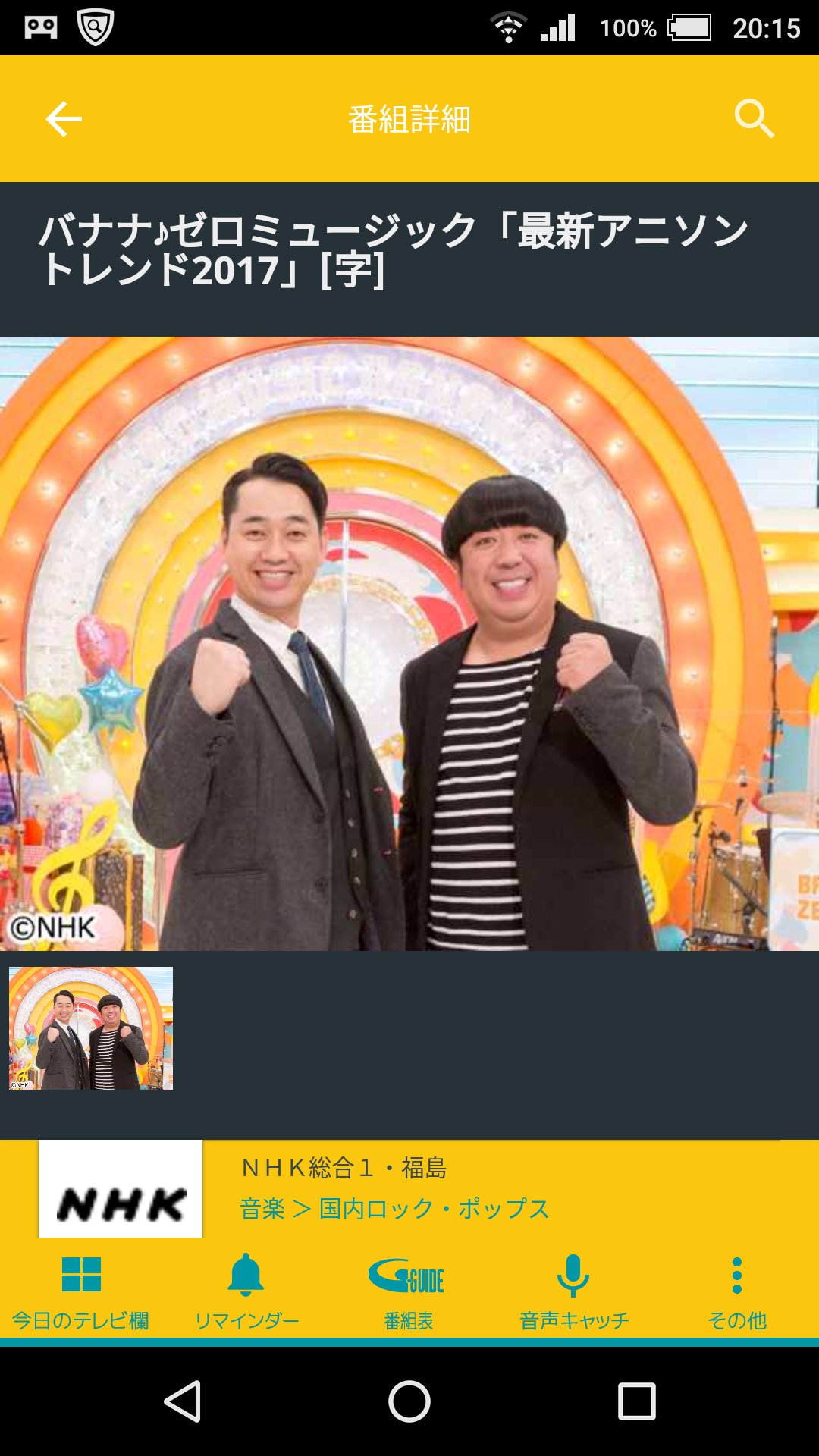 アニオタ死ね Yusho0210 Twitter