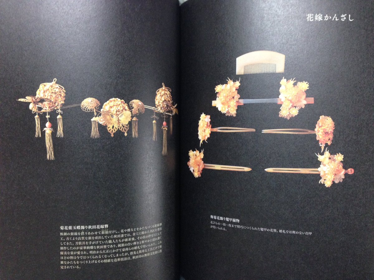 聖書だこれ…心底買って良かったと思える資料 