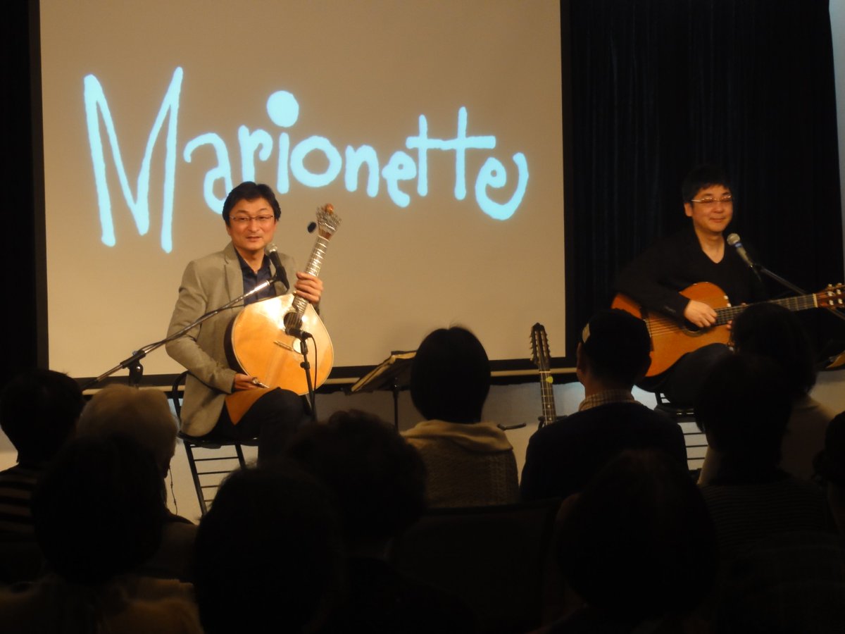 Uzivatel 大東市立生涯学習センター アクロス Na Twitteru 本日はmarionetteさん出演の 哀愁のポルトガルギターとマンドリンコンサート が開催されました それぞれの楽器の音色がとても素晴らしかったでした 大分麦焼酎 二階堂 のcmソングも演奏していただき