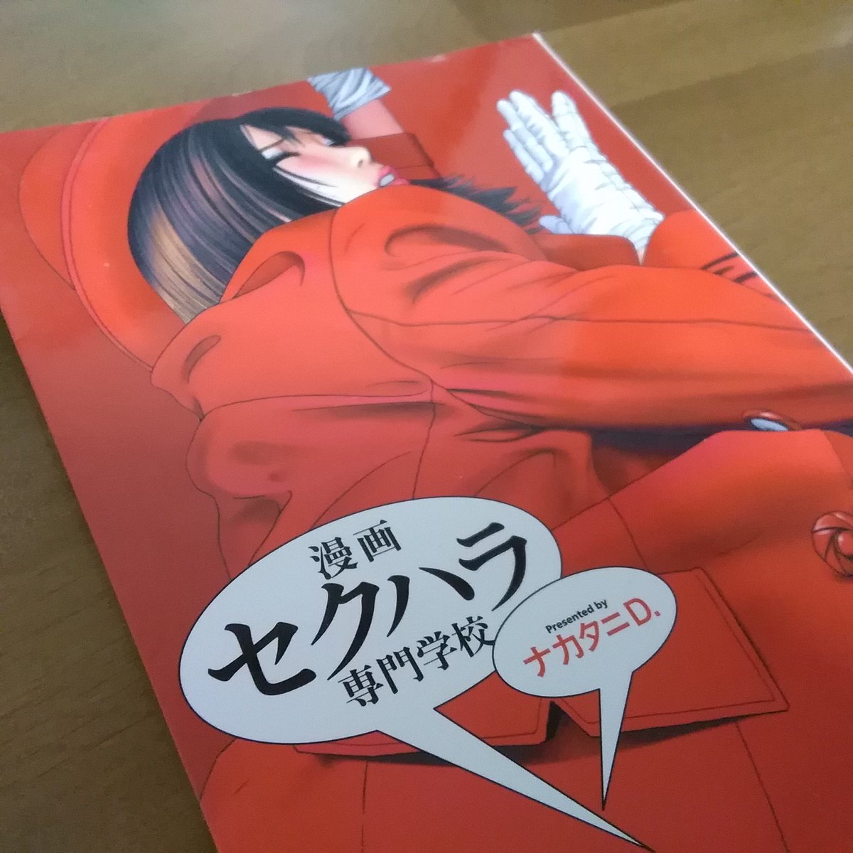 趣味は インドネシア が登場する漫画の収集です 自分の収集遍歴をまとめてみた 9ページ目 Togetter 趣味は インドネシア が登場する漫画の収集です 自分の収集遍歴をまとめてみた 9ページ目 Togetter