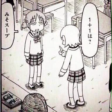 こんなはずじゃなかった！予想していた卒論の出来と現実の違いｗｗｗ