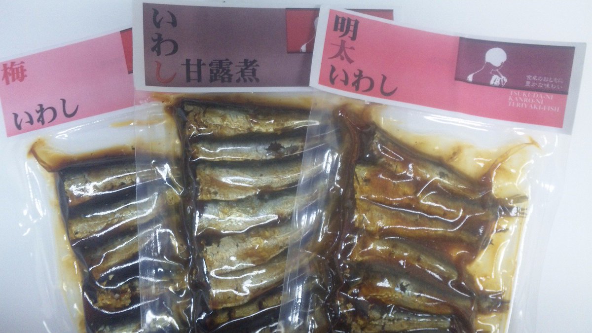 47_ngk's tweet photo. 1月も終わりが近づきました。
さて、2月になるとまず節分です。
豆まき、恵方巻き、いわしと柊…
私の実家の地域は豆まきの文化しかありませんでしたけど…。
#よしもと47ご当地市場 では、美味しい「いわし」、入荷しています！

#よしもと #47シュフラン #節分 https://t.co/zwrmMO5FlL