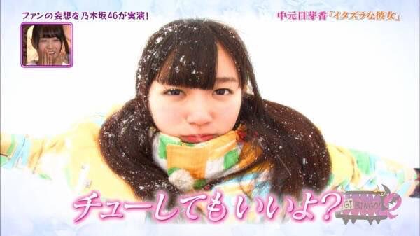 中元日芽香復帰祈願