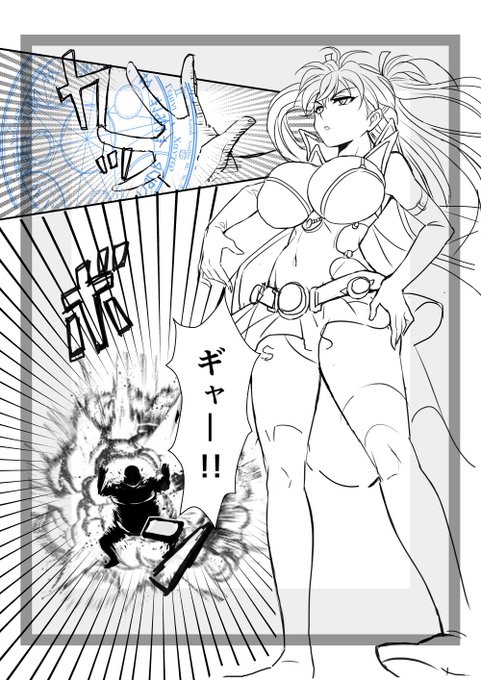 デジタルコミック版「魔導士アルル」1月31日発売デース!悪徳領主を魔法で吹っ飛ばしたアルルは、悪徳領主の逆襲に気づけないまま様々なエロい目に……な同人誌デス!続報をまてデス! 