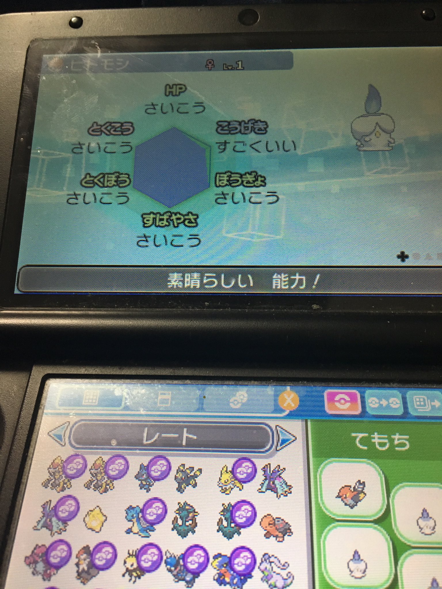 ホープトレーナー Gene Ij Rad Twitter