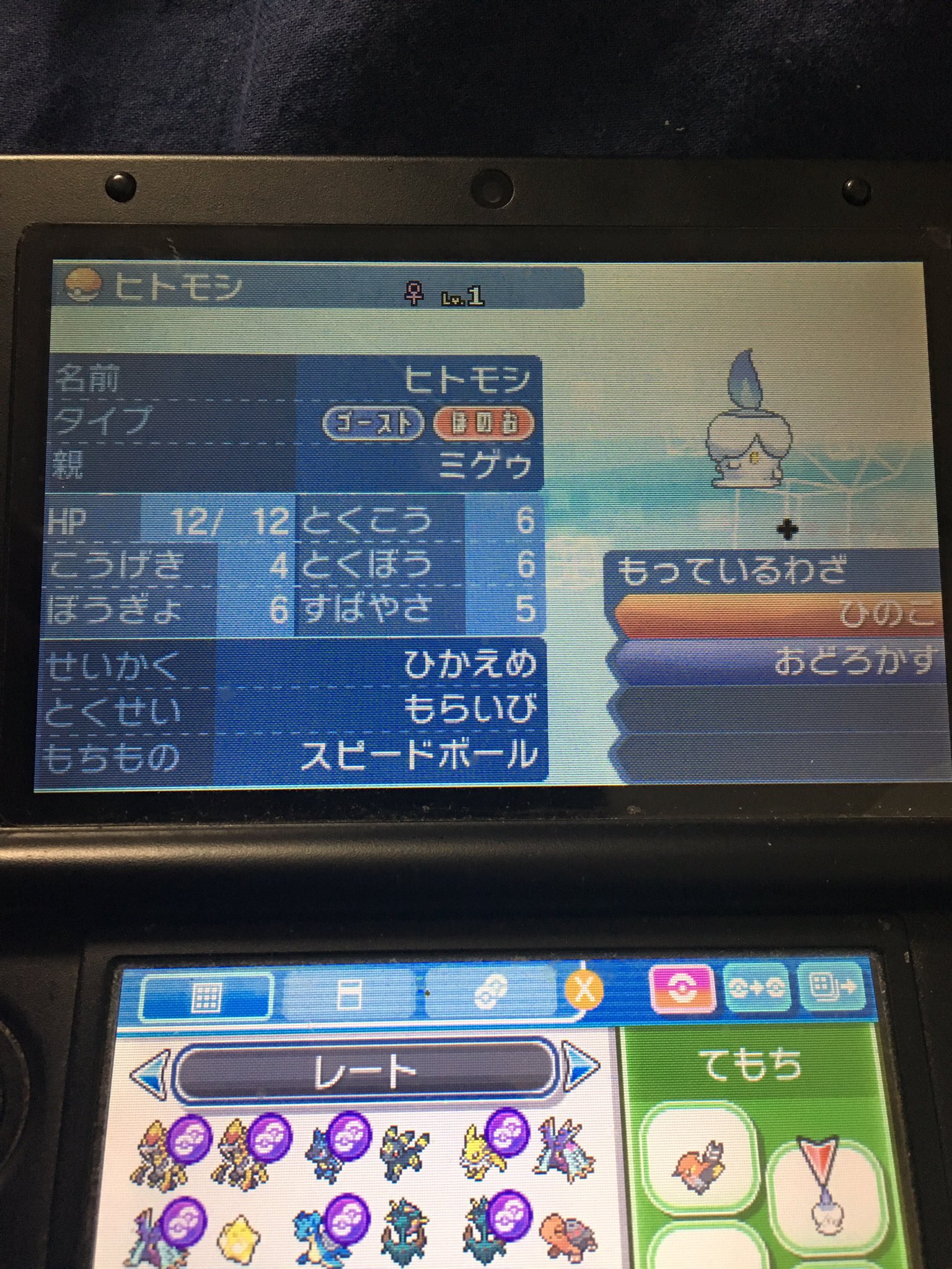りっきー 9fl6w0emvbiethi Twitter