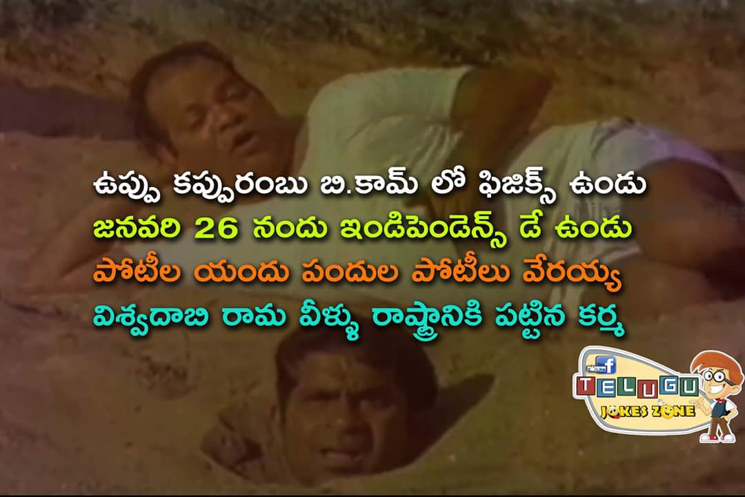 UberHandle's tweet image. WA Forward
#TDPCheatsAP #TDPHataoAndhraBachao #BcomPhysics