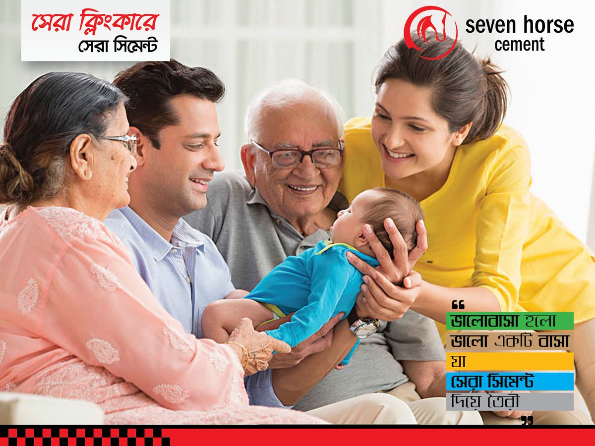 7horsecement's tweet photo. #ভালোএকটিবাসা #ভালোবাসা #bangladeshicement #sevenhorsestrength #mysevenhorse #cementful https://t.co/XeWsaKAeFO