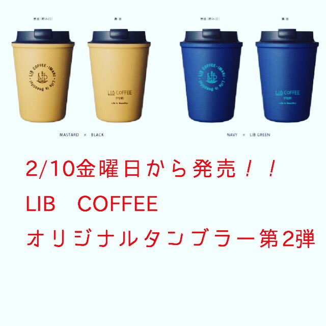 2/10発売！！