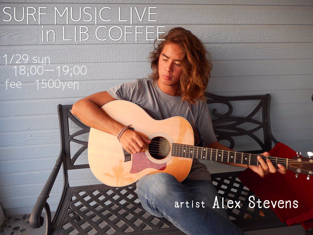 アレックススティーブンス
伊万里小学校出身のハワイ育ち