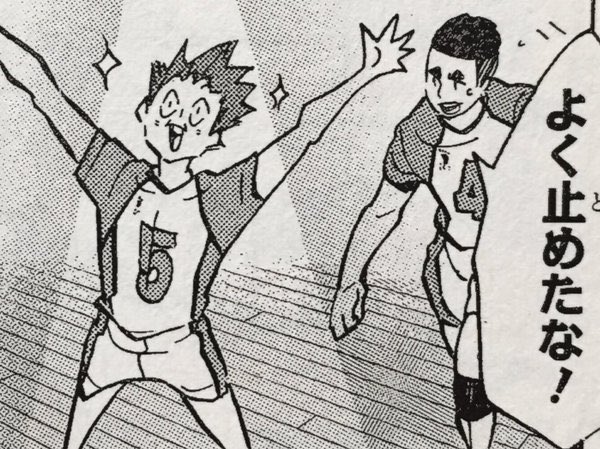 تويتر いちご على تويتر 5月日は天童覚誕生日 ハイキューの中で一番好き 色んな人につっかかってくとことか喋りとか全部好き 5月日天童覚誕生祭 5月日までに5rt目指す ハイキュー Rtした人で気になった人お迎え 祝う人rt T Co