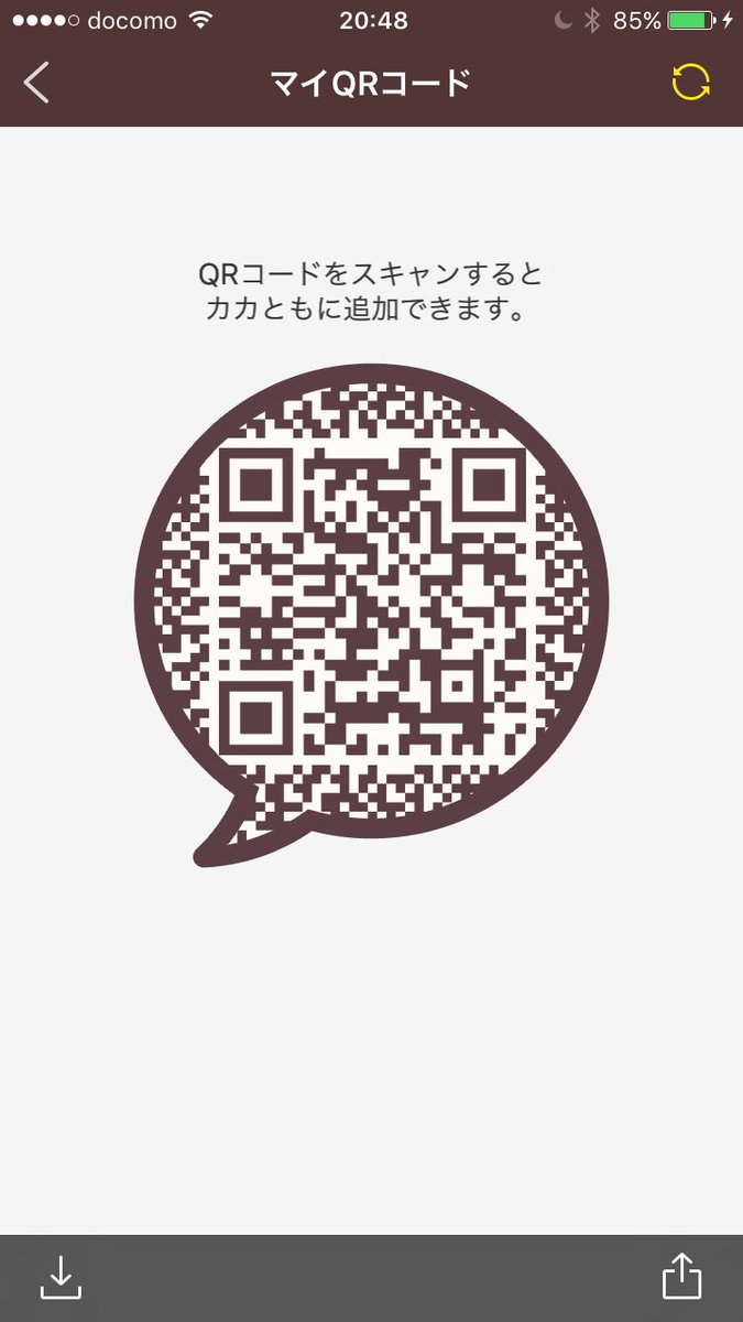 X8dKbf's tweet photo. 僕のいちばん もらってください ♥ https://t.co/YYPYRJU0yA
