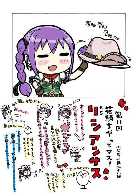 フラワーナイトガールイラスト を含むマンガ一覧 リツイート順 39ページ ツイコミ 仮 フラワーナイトガールイラスト を含むマンガ一覧 リツイート順 39ページ ツイコミ 仮