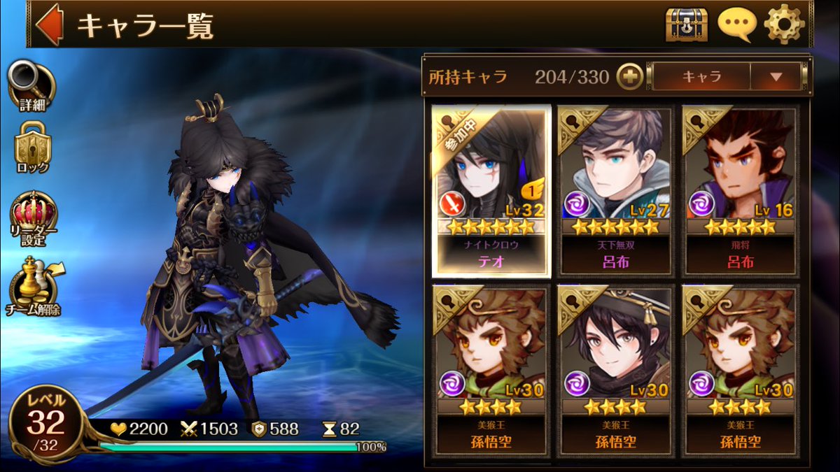 カジ 出 セブンナイツアカウント 5凸 金枠多数 セブンナイツ クリス3体 スパイク5体 レイチェル2体 アイリーン4体 ジェイブ5体 デロンズ1凸 ルディ2体 求 モンスト 他ゲームも受け付けます 交換 売ります 買います パズドラ Hit