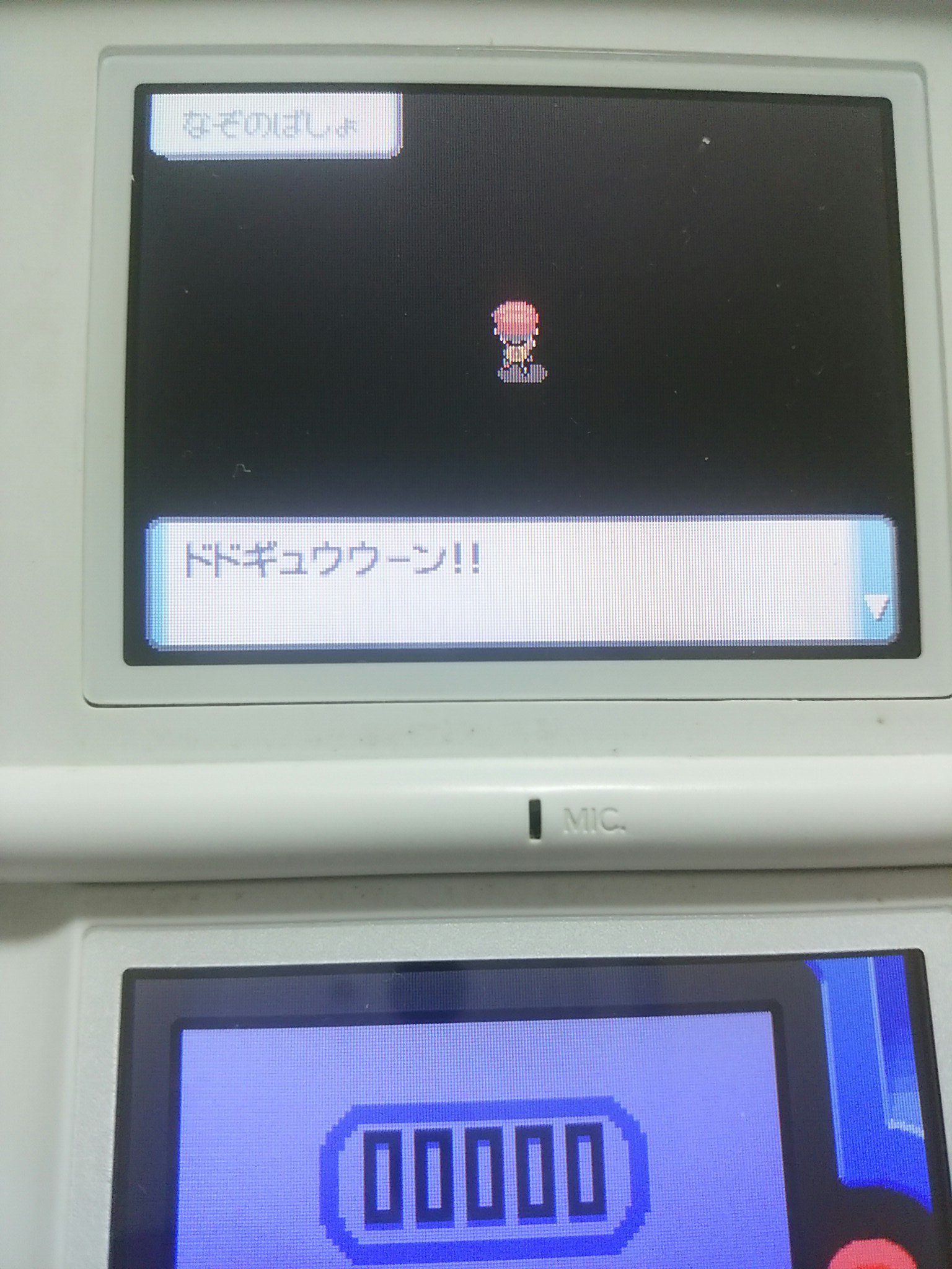 ひざうら なぞのばしょアルセウス ダイヤモンド初期romからムーンまで輸送成功しました シンクロとなげつけるで性格一致確認 Nn付けてlv100にした後シフターでホワイトへ ムーバー通過 オメガルビーで教え技を覚えさせた後ムーンへ 参考までにどうぞ