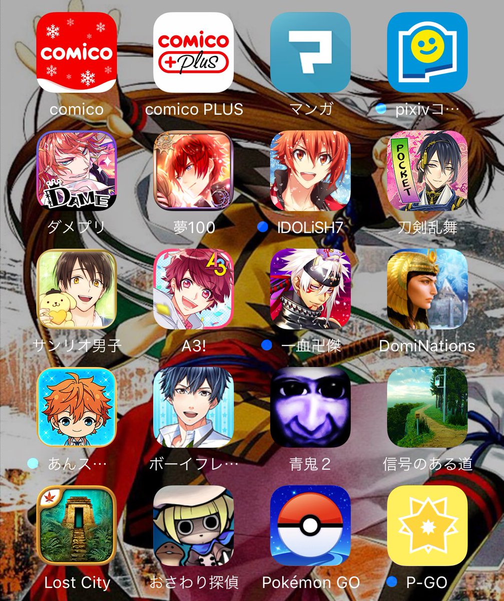 天くん໒ Na Twitteru なんか無料コミック系と女子向けゲームばっかりだな とふと あと怖い話系と脱出ゲーム 系もフォルダに入ってかなりある 中でも左下にあるlostcityイチオシ 音楽とグラフィックがクッソ綺麗な脱出ゲーム もう３周はした