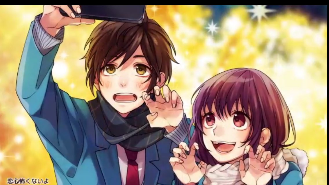 ℒパラディンℒ V Twitter 自撮りのポーズばりかわいいし 下の名前で呼び合うの可愛いし 最後のいじわるな笑顔くそかわいい Honeyworks 僕が名前を呼ぶ日 望月蒼太 早坂あかり