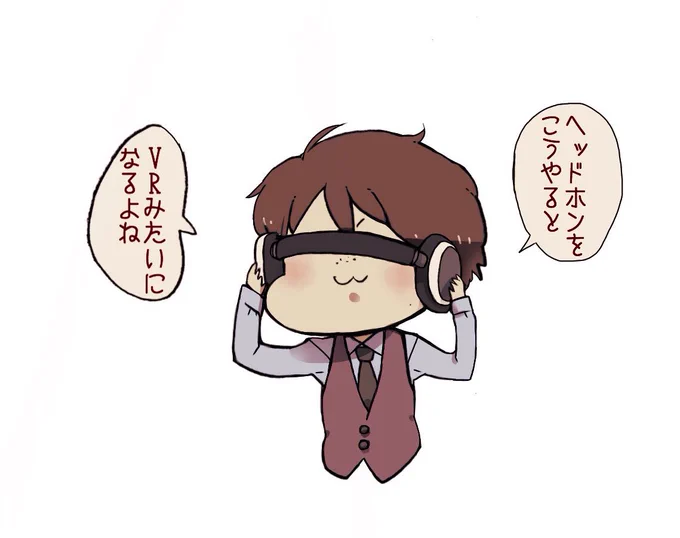 VRがほしいちくわマン 