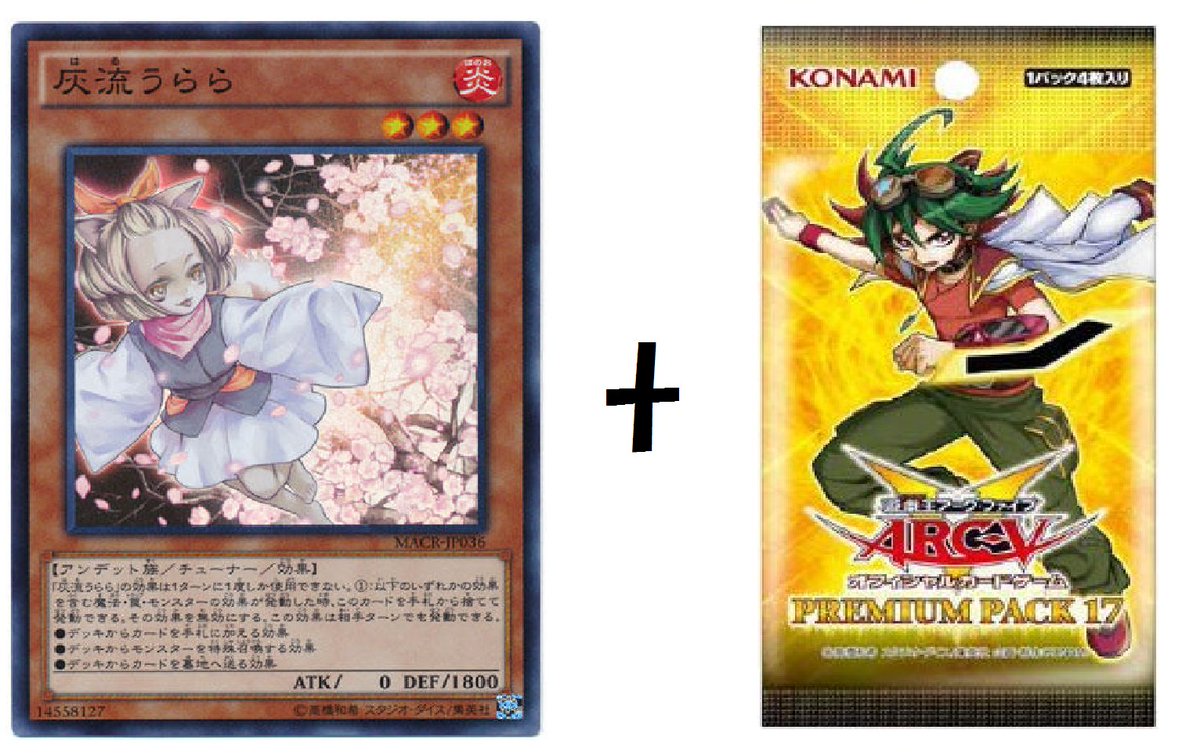 chibanodaiki's tweet photo. 【遊戯王プレゼント企画】
突然ですがプレゼント企画を行いたいと思います！
応募方法は定番のフォロー＆RTになります。
賞品は画像のものになるのでよろしくお願いします！
締め切りは2月２８日２３時５９分です。
(youtubeのプレゼント企画と同時進行になります！！） https://t.co/oPMgyHn0Yv