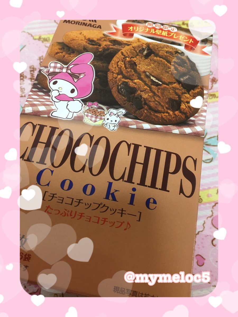 すず マイメロちゃんの チョコチップクッキーは スーパーで O ﾟ ﾟ O メッセージを書けるように なっていたり オリジナル壁紙の 無料ダウンロードも