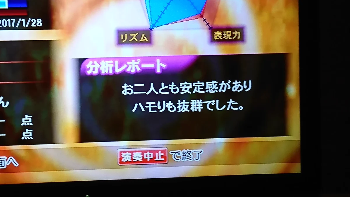 一人でカラオケに来たのに採点でハモリが抜群と評価された恐怖ｗｗ