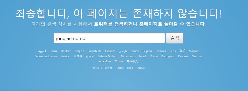 aaaawww214's tweet photo. 17년 1월 24일경에 재현이 팬싸 후기 조작하신분 인생 그렇게 살지마세요
전체 트윗 66개에 싸인 인증, 팬싸 갔다는 증거 하나 없이 메모 후기 하나 올린 뒤 
인증 해달란 멘션 다 무시하고 음성 받아보겠다고 하니까 답멘 하나 없이 계폭하심 https://t.co/mIjLND90p6