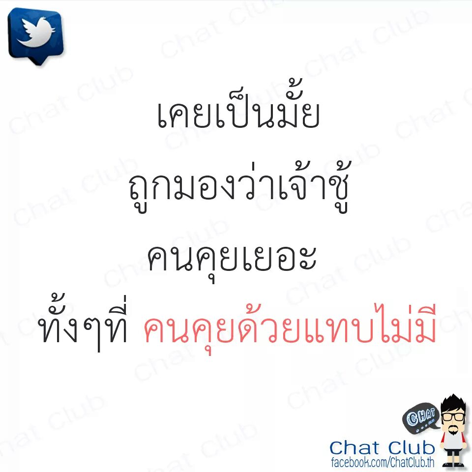 Chanparkbad's tweet photo. พี่ปาร์คไม่เคยเจ้าชู้เลยค่ะ #ยืมเมจforsex https://t.co/ANxaTWVBwx