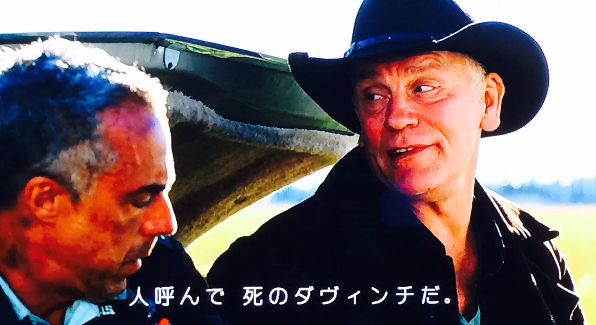 のあと On Twitter 死のダヴィンチ 作中の超重要人物エドワード ベイリーの名前がきたー Red